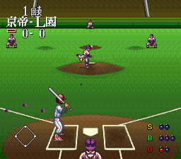 Koushien 3 (Japan) In game screenshot